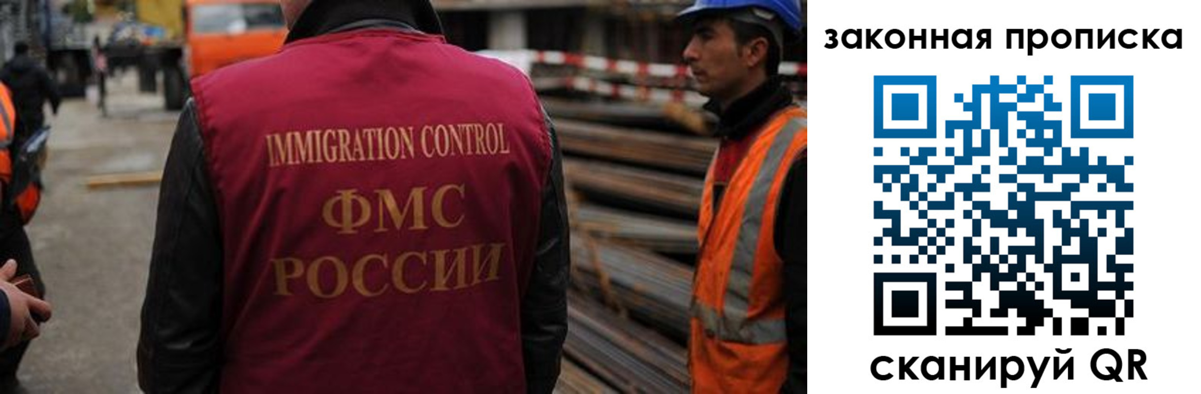 прописка для кредита в Нижнеудинске