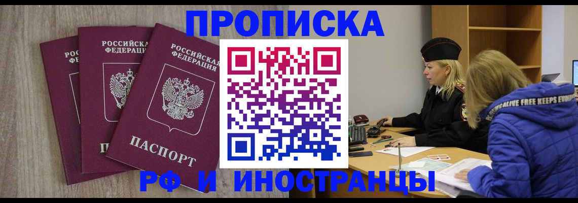 регистрация в Нижнеудинске