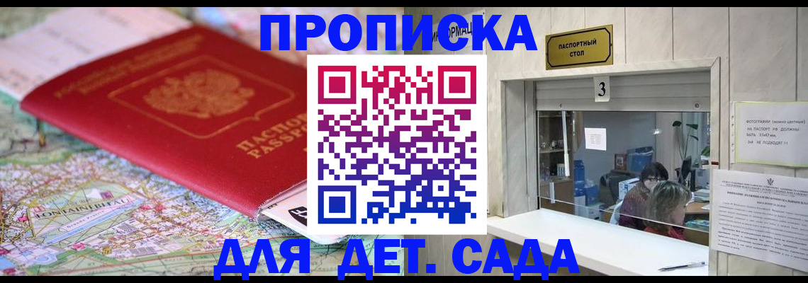 регистрация в Нижнеудинске